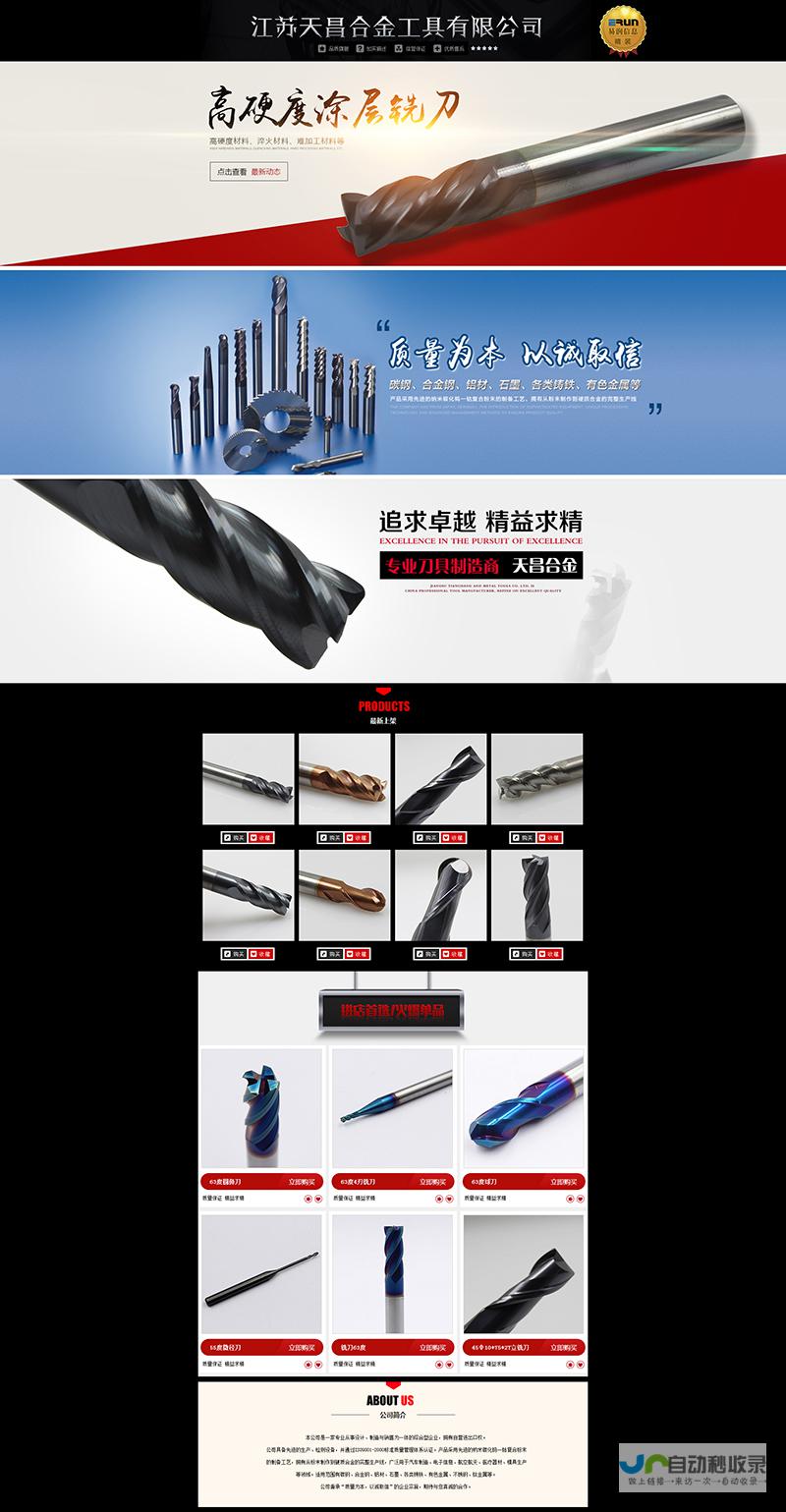 丹阳网站建设：打造您的专属线上形象，提升品牌价值