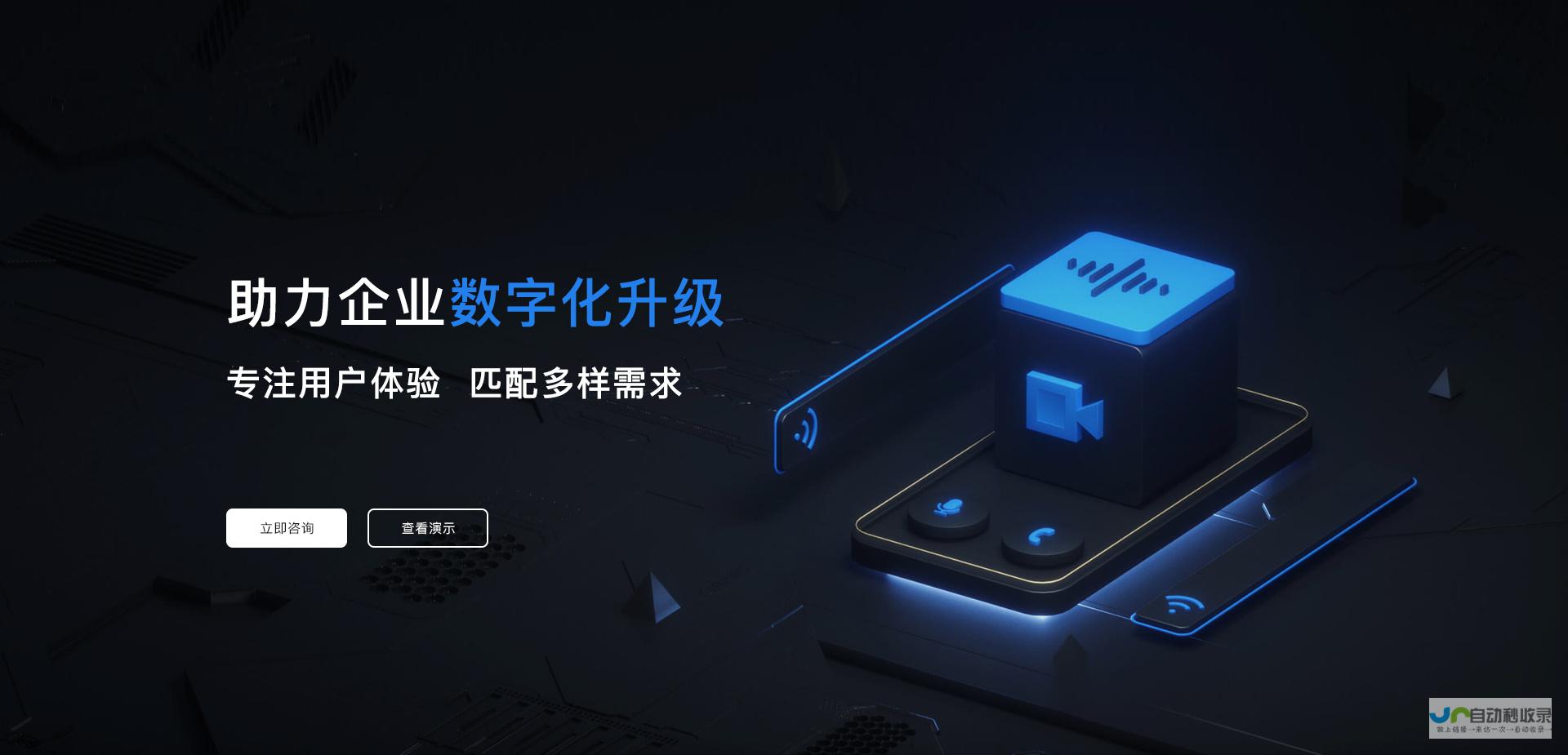 网络建站：从入门到精通，打造专属线上空间