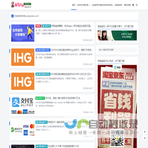 羊毛兔——为你省,专注薅羊毛