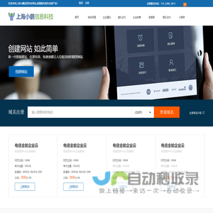 【北京二手房网|北京租房网|北京房产信息网】- 北京精装好房