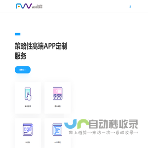 上号器下载