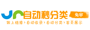 学术资源导航